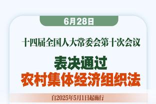 安迪-科尔：为职业生涯取得的成就自豪，享受球员生涯每一分钟